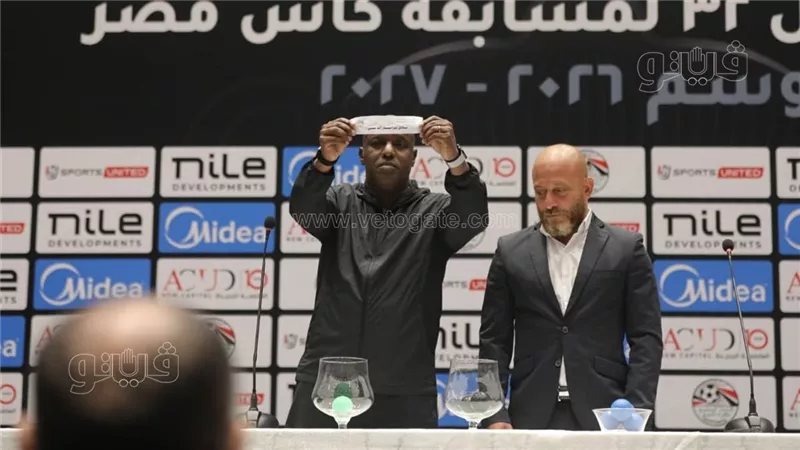 اتحاد الكرة يعلن مفاجأة بشأن تقنية الـ VAR وحضور الجماهير في كأس مصر