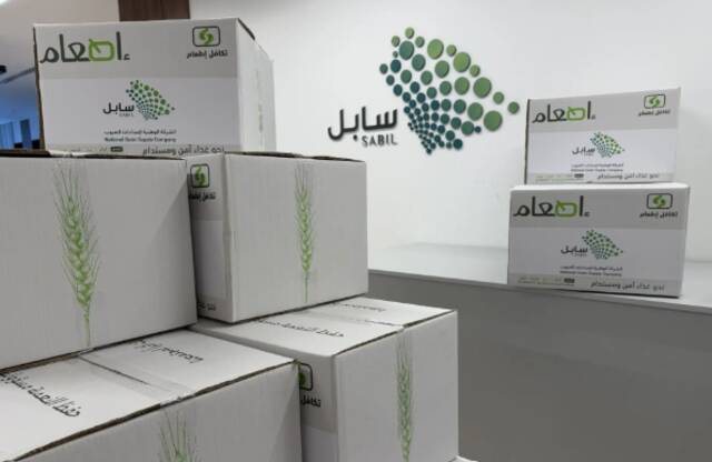 "سابل" التابعة لـ"PIF" توسّع حلولها اللوجستية لقطاع الأغذية الزراعية