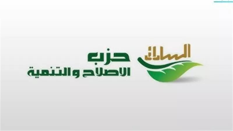 "الإصلاح والتنمية" يطالب بتيسير إجراءات تراخيص المواقع الإخبارية