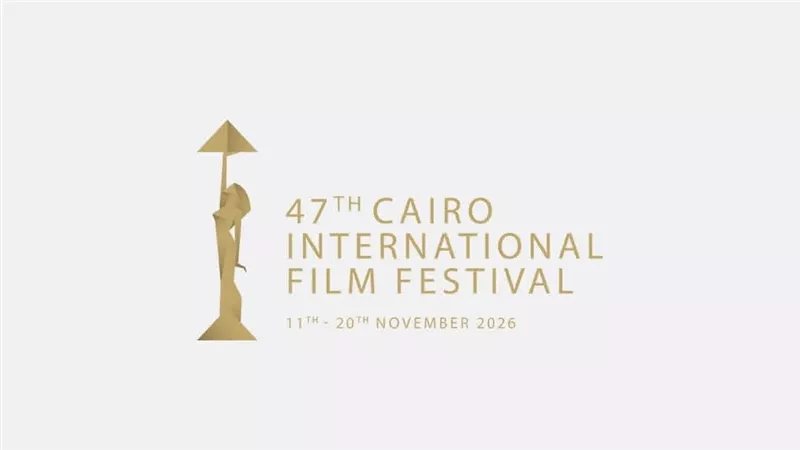 مهرجان القاهرة يفتح باب الحجز المبكر لباقات محبي السينما لدورته الـ47