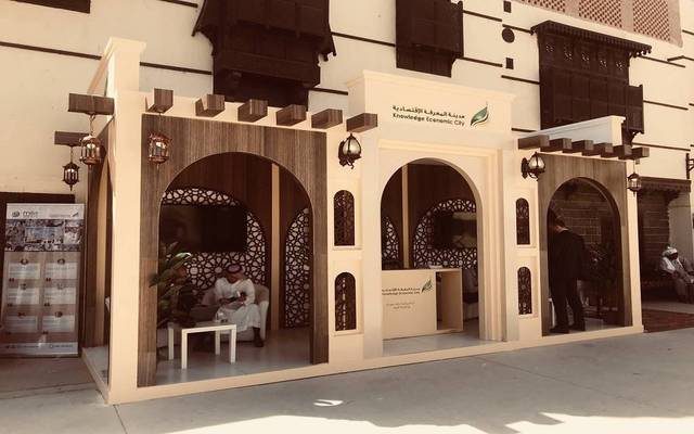 15 نوفمبر.. عمومية "مدينة المعرفة" تناقش تغيير اسم الشركة