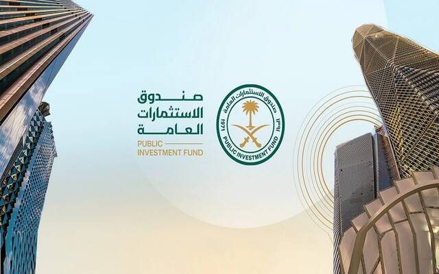 صندوق الاستثمارات العامة يشارك في مؤتمر لندن للقادة للاستثمار بمجال الرياضة