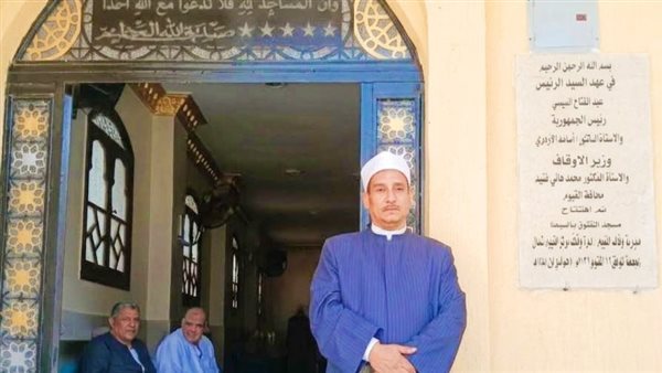 أوقاف الفيوم تفتتح 4 مساجد بعد الإحلال والتجديد