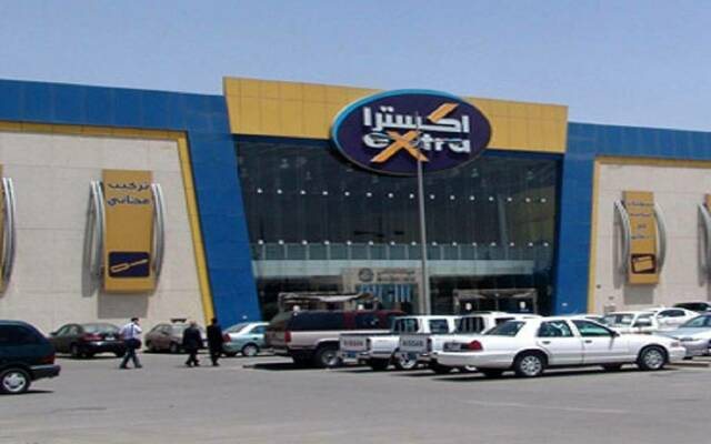 أرباح "إكسترا" تتراجع إلى 104.6 مليون ريال بالربع الثالث 2026