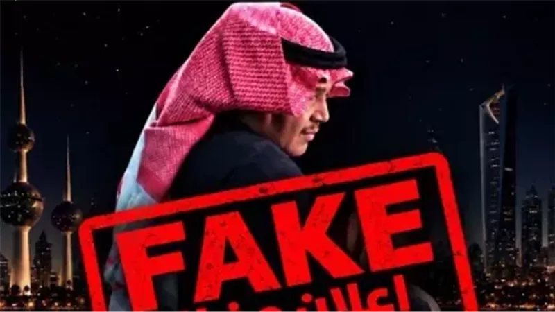 روتانا تنفي إقامة حفل لـ محمد عبده في الكويت 13 نوفمبر