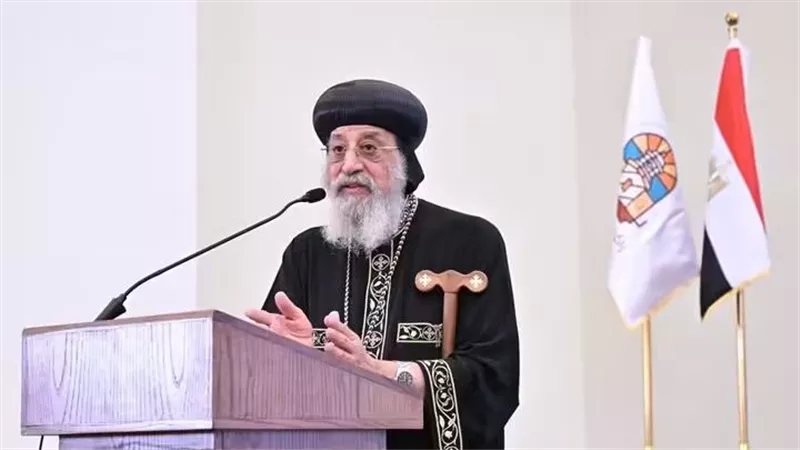 البابا تواضروس: كنيستنا تقليدية ومحافظة ونحتاج إلى تقديم التعليم المستقيم