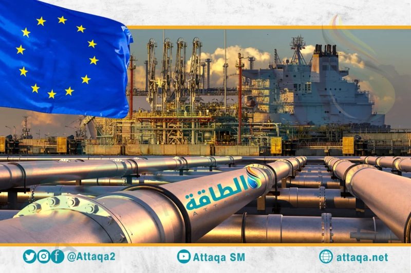 ارتفاع أسعار الغاز في أوروبا لأعلى مستوى منذ 2022