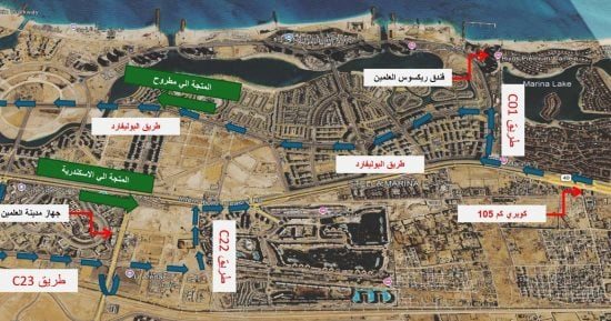 غلق الطريق الدولي الساحلي بالعلمين الجديدة 4 ساعات الجمعة.. اعرف الطرق البديلة