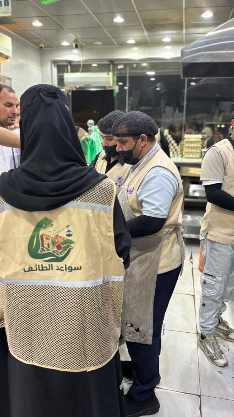 «سواعد الطائف» تفعّل الرقابة الصحية على المنشآت الغذائية