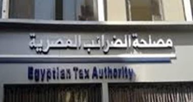 إصدار بطاقة ضريبية مؤقتة لاستكمال تراخيص الأنشطة الصناعية والإنتاجية بهذه الشروط