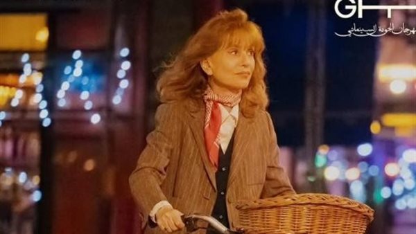 10 معلومات عن فيلم "كل شيء عن كورين" نجم افتتاح مهرجان الجونة السينمائي 2026