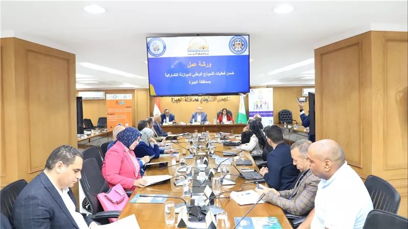لأول مرة، مواطنو الصف وأطفيح يشاركون في تحديد أولويات الإنفاق بالجيزة