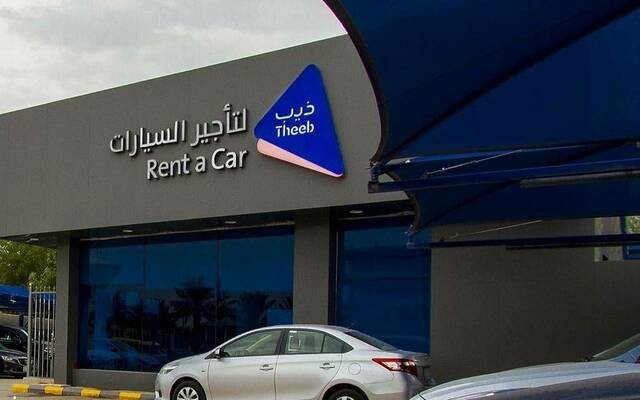 "ذيب" تحصل على تصنيف ائتماني "-A" من وكالة "تصنيف" بنظرة مستقبلية مستقرة