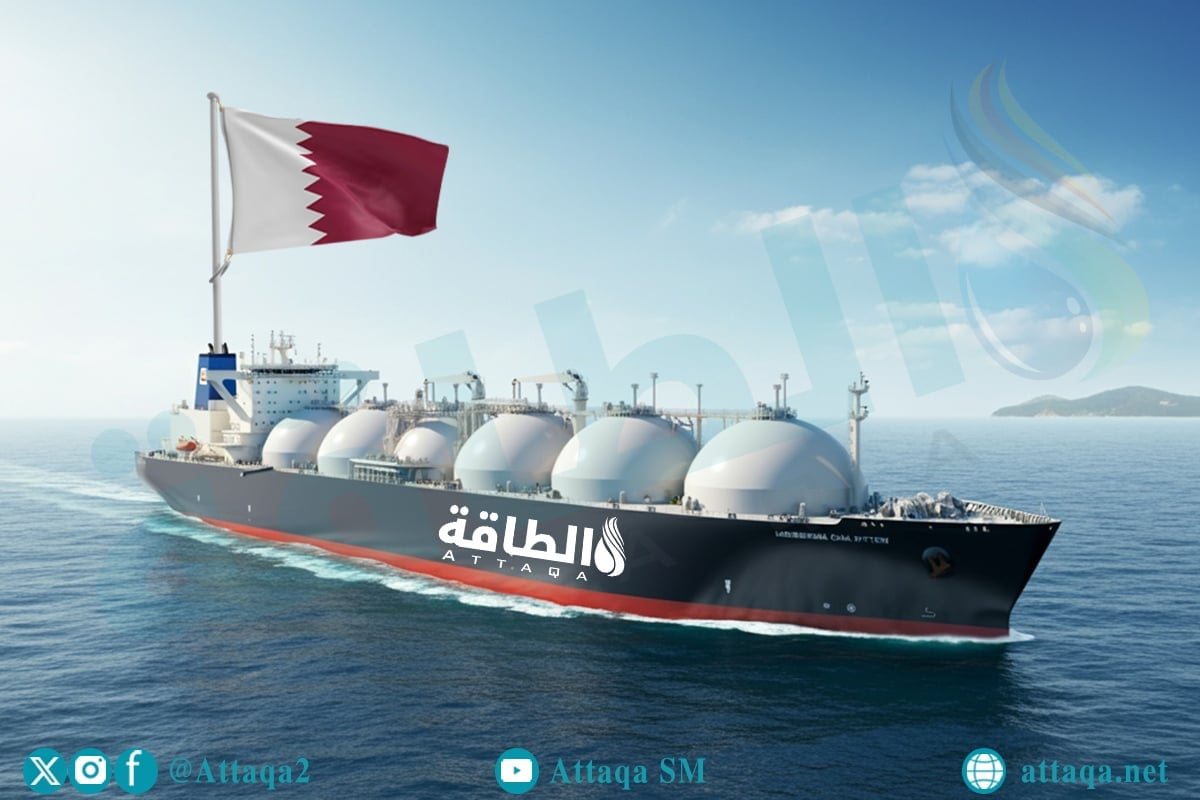 الغاز المسال القطري يتدفق إلى لبنان قريبًا.. لمدة 20 عامًا