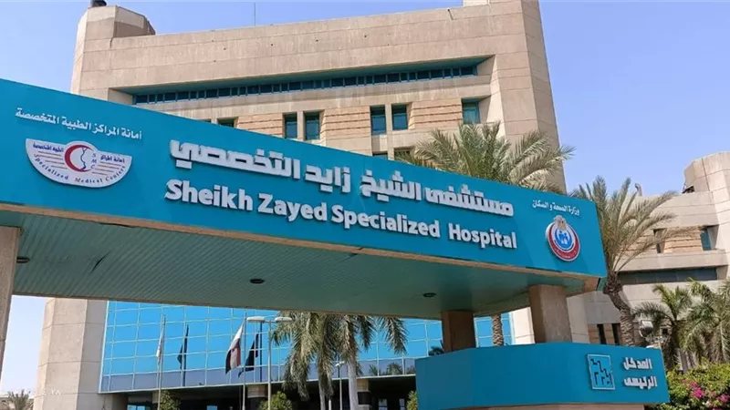 الصحة: إجراء 2112 تدخل قلبي مجانا بمستشفى الشيخ زايد التخصصي خلال 10 أشهر