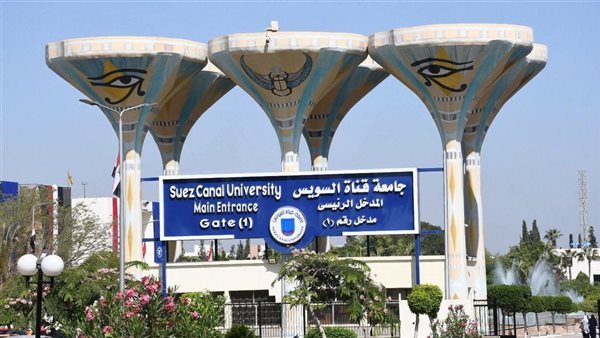 جامعة قناة السويس تهنئ علماءها المدرجين بقائمة ستانفورد