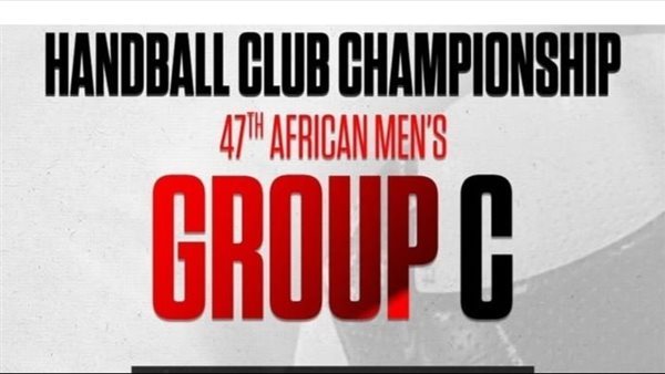 أزمات قبل افتتاح بطولة كأس إفريقيا لكرة اليد للأندية بأنجولا