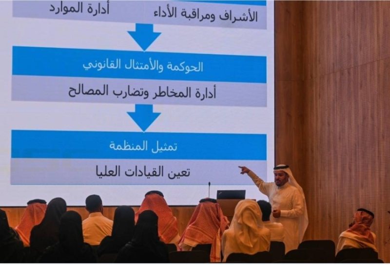تعزيز الوعي الإداري والمهارات القيادية بورشة تدريبية في الظهران