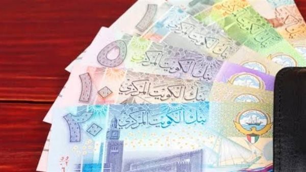 ارتفاع سعر الدينار الكويتي مقابل الجنيه في بنك مصر مساء اليوم