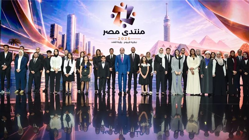 12 صورة ترصد حفل ختام منتدى مصر 2026
