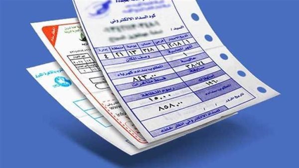 خطوات معرفة مديونية فواتير الكهرباء وسدادها إلكترونيا