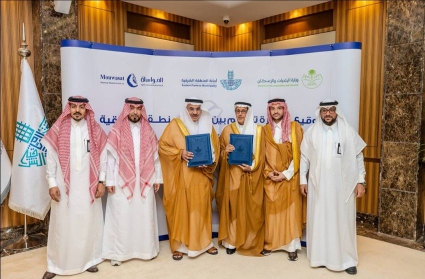 توقّيغ مذكرة تفاهم لتطوير حديقة ومضمار رياضي بالدمام