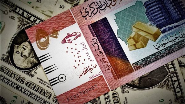 سعر الجنيه السوداني مقابل الدولار في بنك الخرطوم المركزي بختام تعاملات الأربعاء