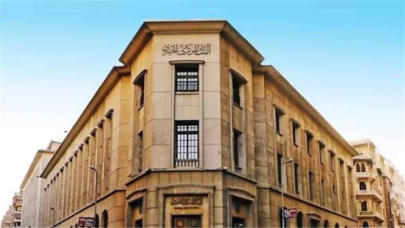 قبل اجتماع المركزي اليوم، خبير اقتصادي يتوقع تثبيت أسعار الفائدة بسبب التضخم والدولار