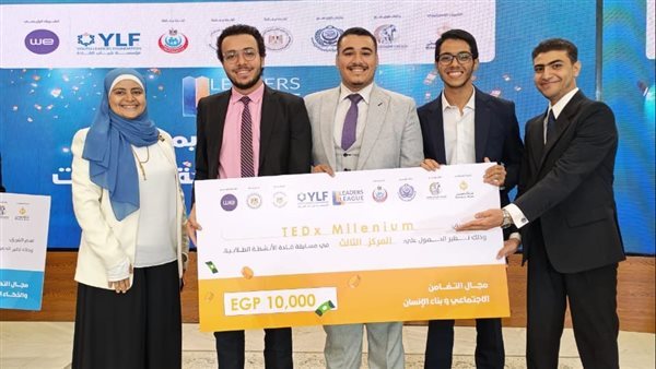 طلاب جامعة بنها يحصدون المركز الثالث في مسابقة قادة الأنشطة الطلابية (YLF Leaders League)