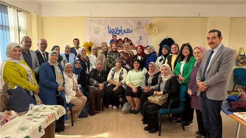 معرض للمنتجات اليدوية وخدمات تنظيم الأسرة ضمن مبادرة «علشان أولادنا» بالمنيا