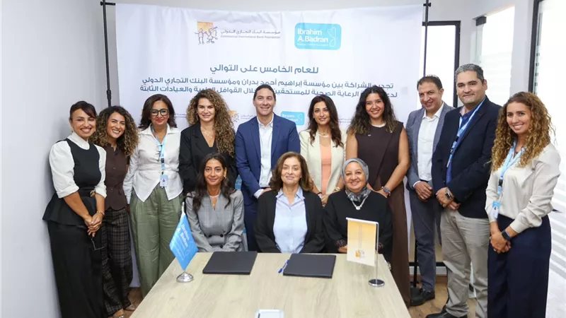 مؤسستا البنك التجاري الدولي وإبراهيم أحمد بدران تجددان الشراكة لدعم الرعاية الصحية لـ120 ألف طفل