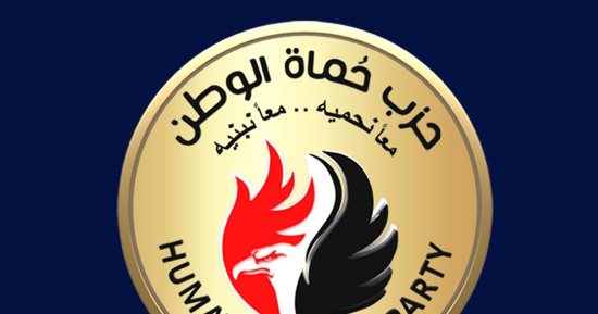 حماة الوطن يهنئ الرئيس السيسى والقوات المسلحة والشعب بذكرى انتصارات أكتوبر