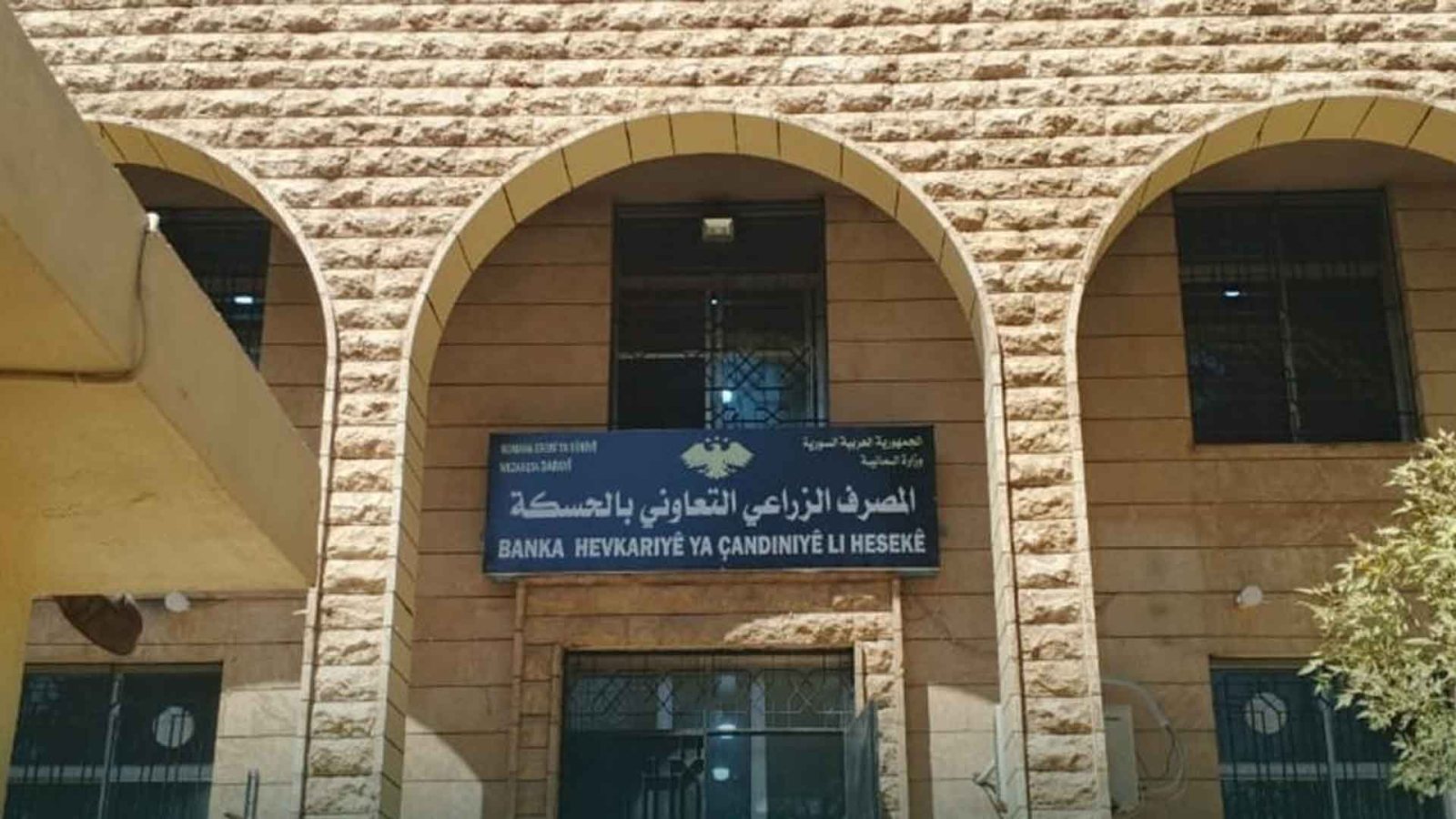 مصدر في “زراعي الحسكة”: لا صحة بشأن اقتطاع ضريبة عمولة على فواتير الفلاحين