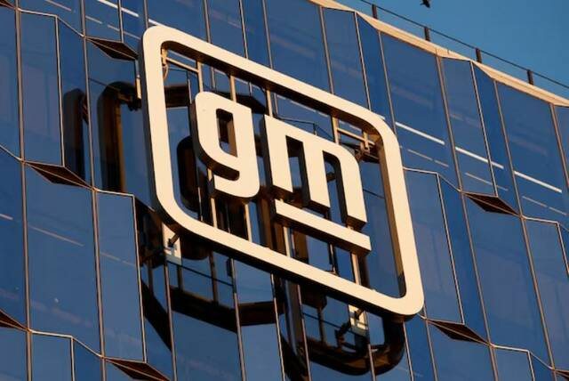 "جنرال موتورز" تلغي اتفاق توريد مغناطيسات السيارات الكهربائية مع "فاك"