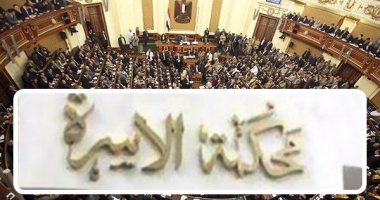 وثيقة تأمين إجبارية على العريس تضمن نفقة الزوجة حال الطلاق بقانون الأسرة الجديد