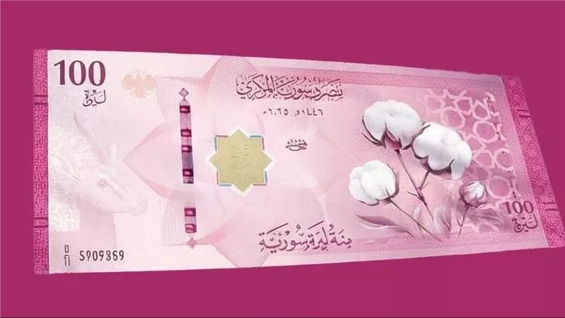 سعر الدولار أمام الليرة السورية في مصرف دمشق المركزي بتعاملات اليوم الأربعاء