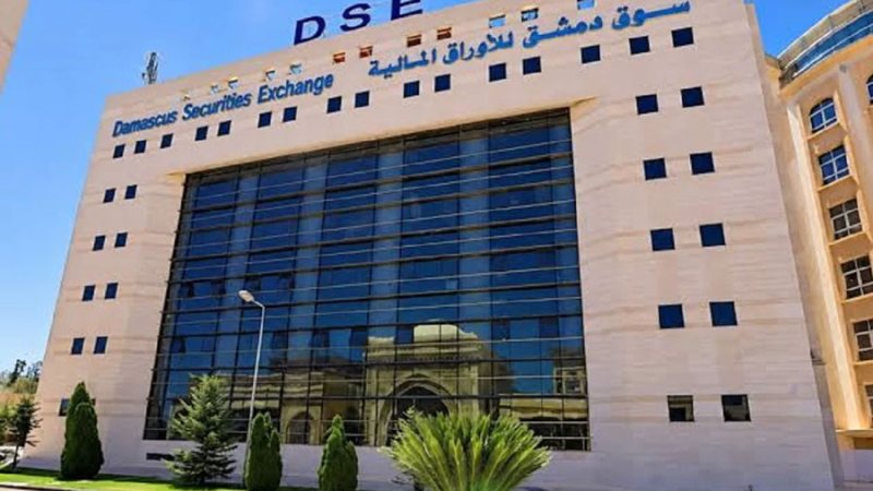 مكاسب لمؤشرات بورصة دمشق.. والبنوك تحصد 78 بالمئة من التداولات