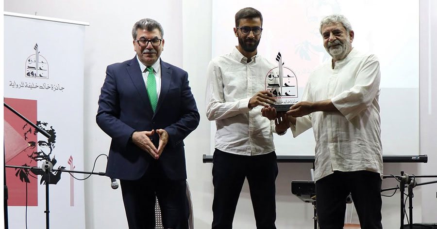 التونسي عماد علي قيدة يتسلم جائزة “خالد خليفة للرواية” في اللاذقية