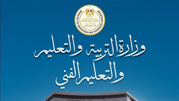 بعد فيديو الاعتداء على طفل.. "التعليم" تفحص جميع المدارس لكشف هوية المعلمة