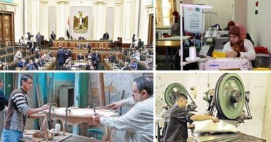 7 شروط للتمتع بحوافز وإعفاءات المشروعات المتوسطة والصغيرة