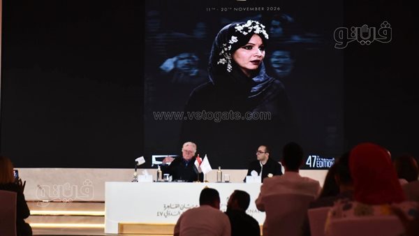 برنامج أفلام العروض الخاصة بالدورة الـ47 من مهرجان القاهرة السينمائي