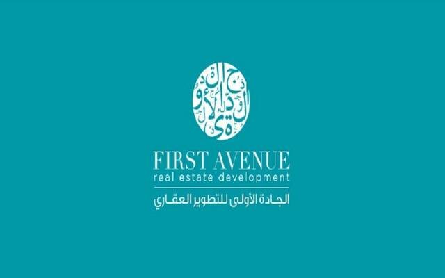 "الجادة الأولى" تبيع وحدات استثمارية في صندوق لابيرل العقاري بـ131 مليون ريال