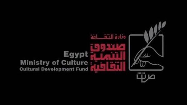 صندوق التنمية الثقافية يحتفي بالذكرى الـ53 لانتصارات أكتوبر بفعاليات فنية متنوعة