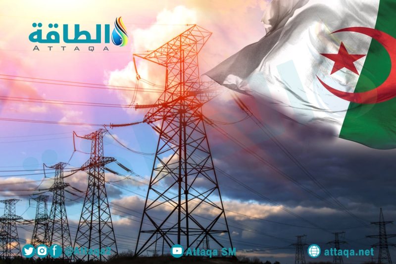 قطاع الكهرباء في الجزائر يترقب 5 مشروعات خلال 2027