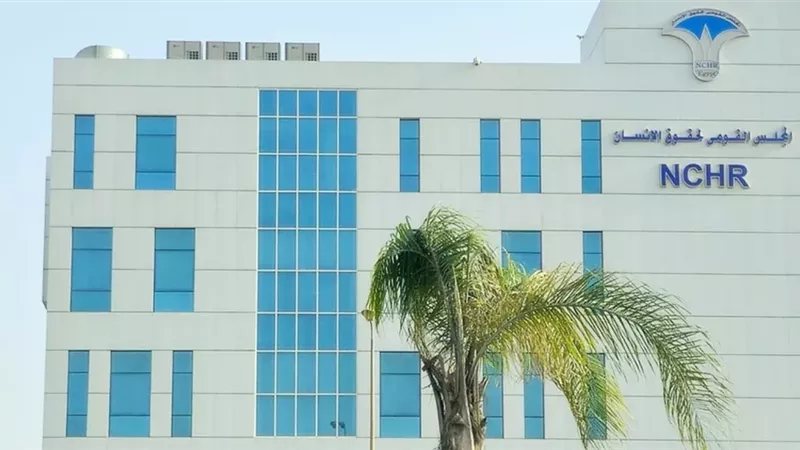 فروع القومي لحقوق الإنسان بالمحافظات، حضور ميداني لتعزيز التواصل مع المواطنين ورصد القضايا الحقوقية