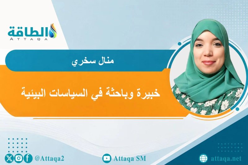 إدارة الموارد الطبيعية في الجزائر.. القوانين وحدها لا تكفي (مقال)