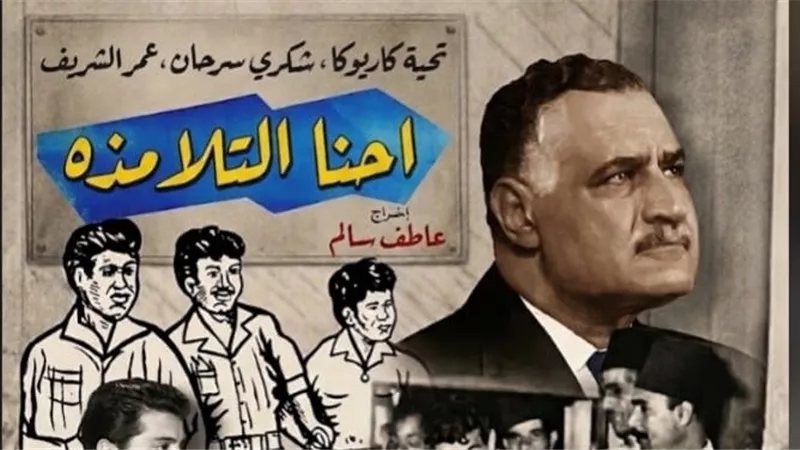 عندما أفرج عبد الناصر عن شقيق شكري سرحان.. قاتل تحول إلى فنان.. القصة الحقيقية لفيلم "إحنا التلامذة"