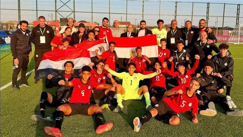 بمشاركة 189 فريقا..منتخب الفراعنة للناشئين بين الكبار في مونديال المواهب