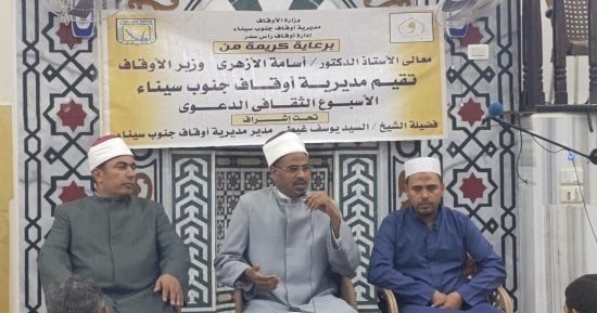 الأسبوع الثقافي ضمن مبادرة صحح مفاهيمك اليوم الثاني برأس سدر