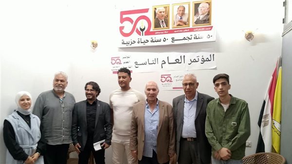 حزب التجمع بشمال سيناء ينتخب قياداته الجديدة استعدادا للمؤتمر العام التاسع
